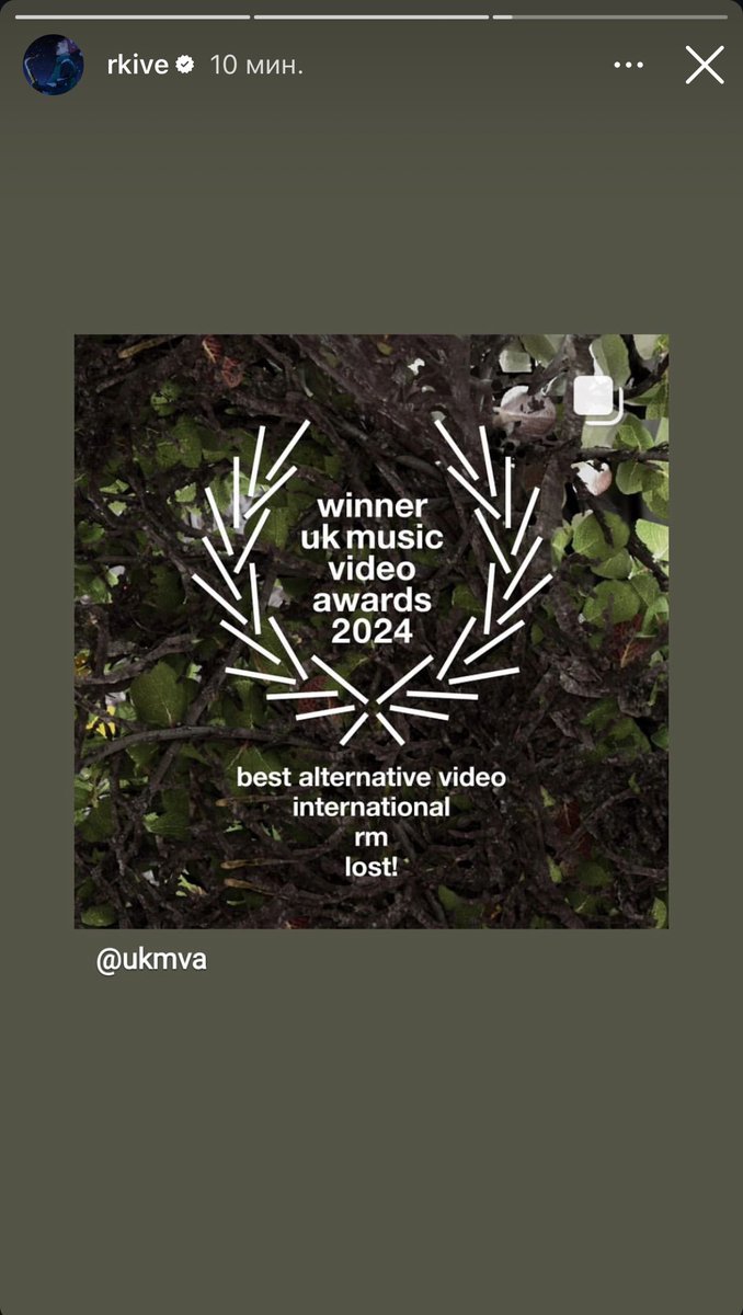 NamjoonRussia's tweet photo. Обновление IG #RKIVE

Намджун поделился постами о победе клипа RM – #LOST! на #UKMVA в номинациях Best Alternative Video International и Best Production Design 🎉

Джун знает о достижениях его усердного труда 🥹

CONGRATULATIONS RM
CONGRATULATIONS TEAM RM
#RightPlaceWrongPerson https://t.co/sJuLKvbAaf