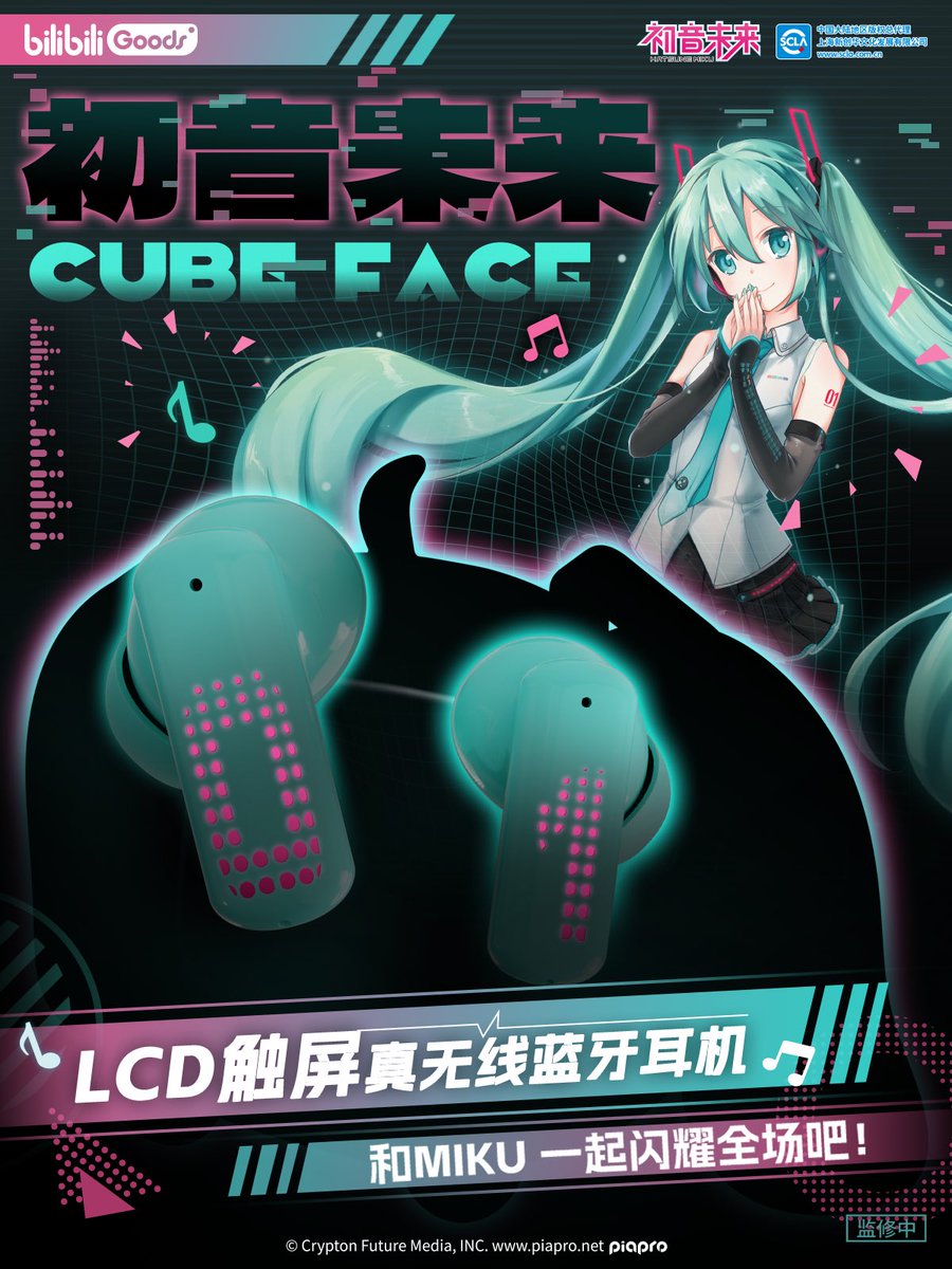 ᴬₖₐᵍᵢ ⌬ 华侨 @超会議マイクラスクエア on X: ᴬₖₐᵍᵢ ⌬ 华侨 @超会議マイクラスクエア on X: