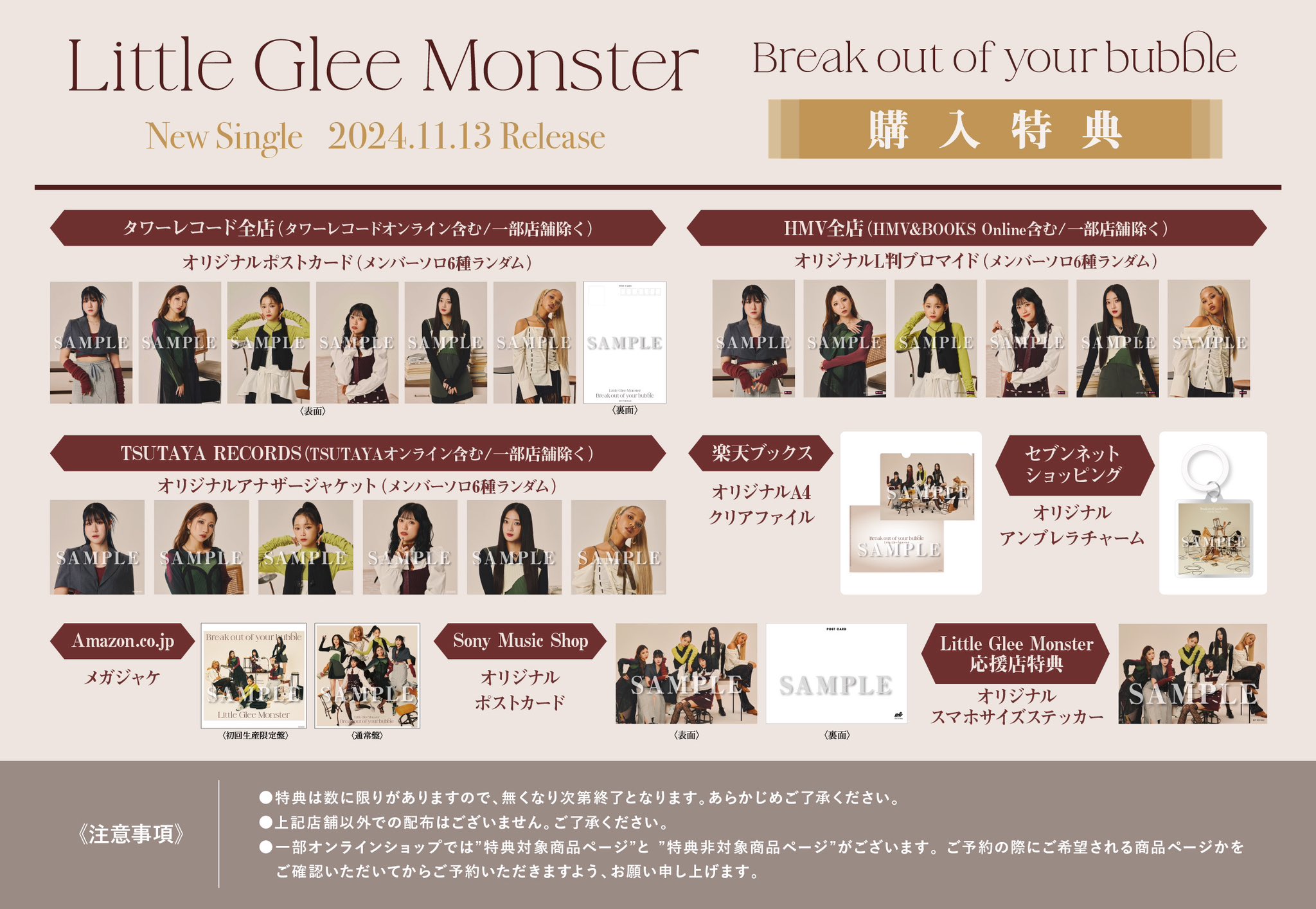 Little Glee Monster CD コレクション まとめ Little Glee Monster – Colorful Monster – 2 x CD (Album
