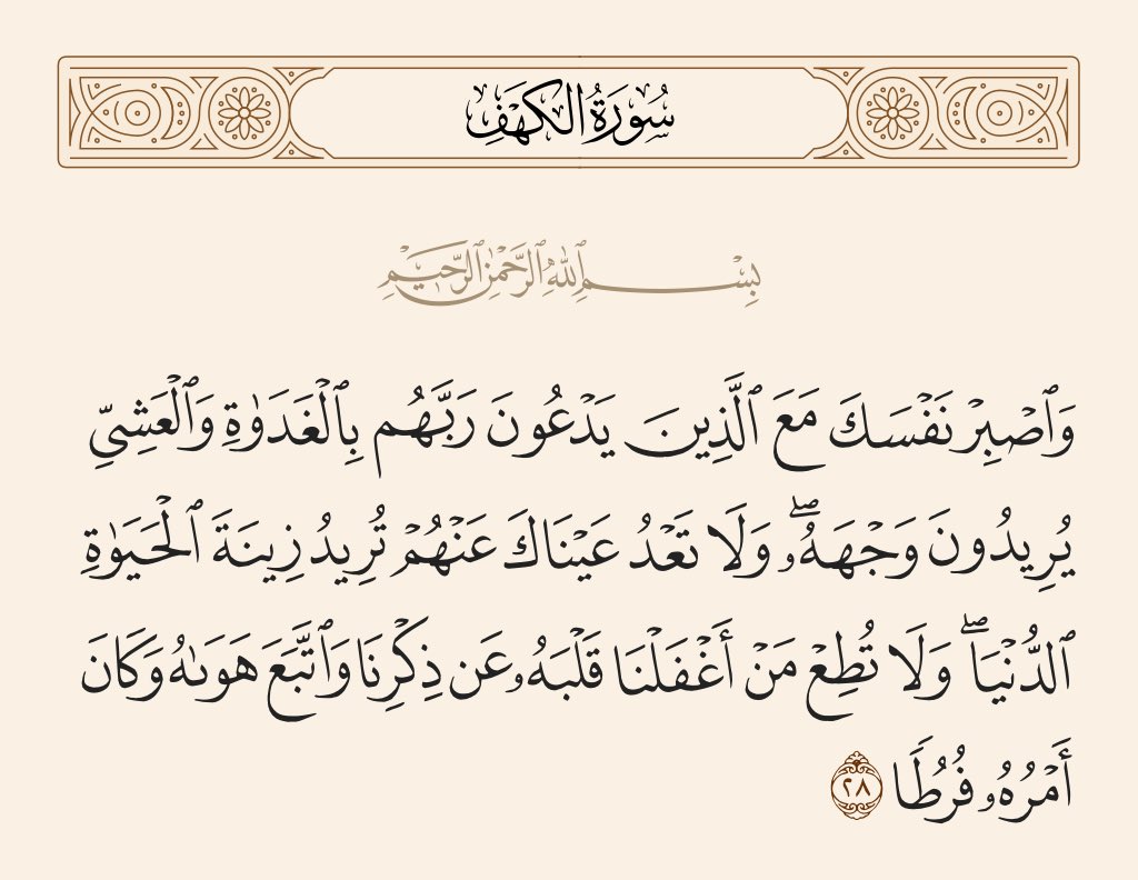 منيرا tweet media