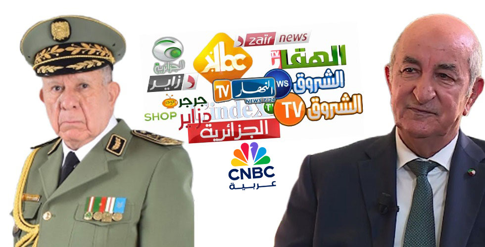 🔴🔴"ثريد" حول قناة "سي إن بي سي عربية" <a href="/CNBCArabia/">CNBC Arabia</a>  التي اختارت ارتداء خودة العسكر 🪖 لإنضمام للأبواق الإعلامية الجزائرية 🇩🇿 ⬇️⬇️⬇️⬇️⬇️⬇️⬇️