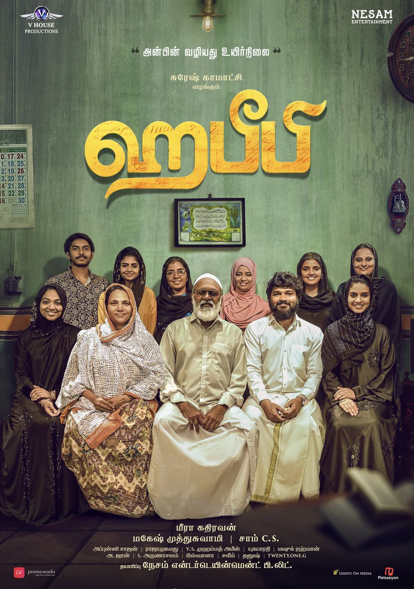 karthik subbaraj (@karthiksubbaraj) on Twitter photo Here is the first look of
Director <a href="/meerafilmdr/">Meera Kathiravan</a> 's next movie titled as #Habeebi
Congrats and best wishes to the team 👍 👍👍
Presented By <a href="/sureshkamatchi/">sureshkamatchi</a>
<a href="/vhouseofficial/">V House Productions</a>
#NesamEntertainment
<a href="/kasthooriraja1/">kasthooriraja</a>
<a href="/esha_actor/">Esha M</a>
<a href="/imalavikamanoj/">malavika manoj</a> <a href="/MMuthuswami/">mahesh muthuswami</a> <a href="/SamCSmusic/">𝐒𝐀𝐌 𝐂 𝐒</a> #AppunniSajan Here is the first look of
Director <a href="/meerafilmdr/">Meera Kathiravan</a> 's next movie titled as #Habeebi
Congrats and best wishes to the team 👍 👍👍
Presented By <a href="/sureshkamatchi/">sureshkamatchi</a>
<a href="/vhouseofficial/">V House Productions</a>
#NesamEntertainment
<a href="/kasthooriraja1/">kasthooriraja</a>
<a href="/esha_actor/">Esha M</a>
<a href="/imalavikamanoj/">malavika manoj</a> <a href="/MMuthuswami/">mahesh muthuswami</a> <a href="/SamCSmusic/">𝐒𝐀𝐌 𝐂 𝐒</a> #AppunniSajan