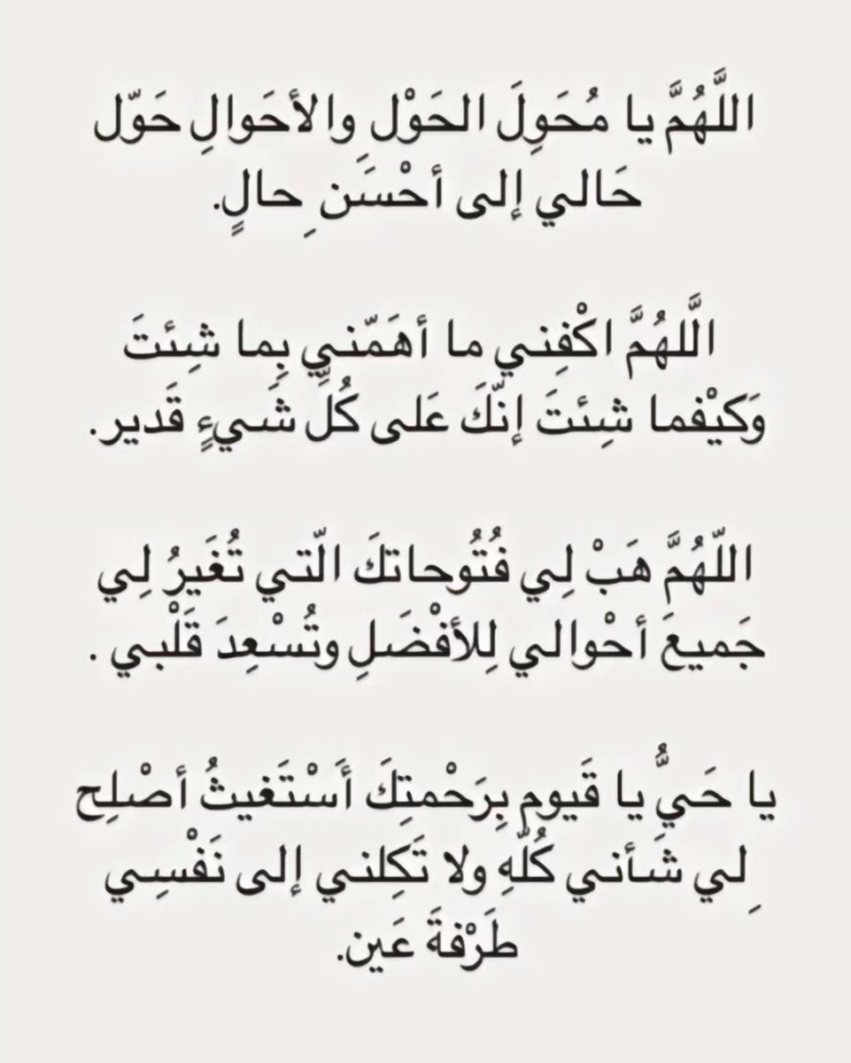 ميــاســــه🦋 tweet media