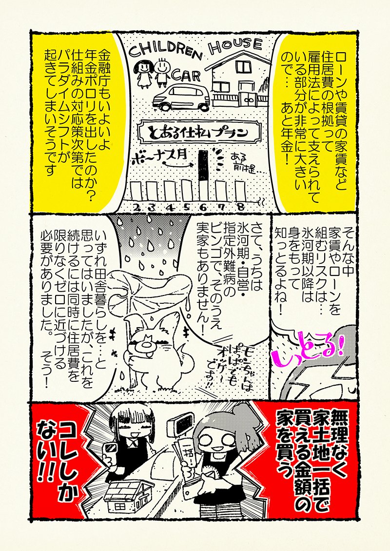 りあら@伊豆12年生! tweet media