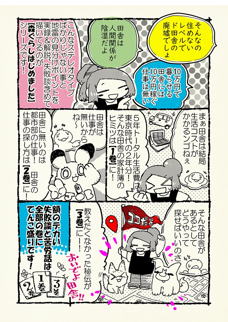 りあら@伊豆12年生! tweet media