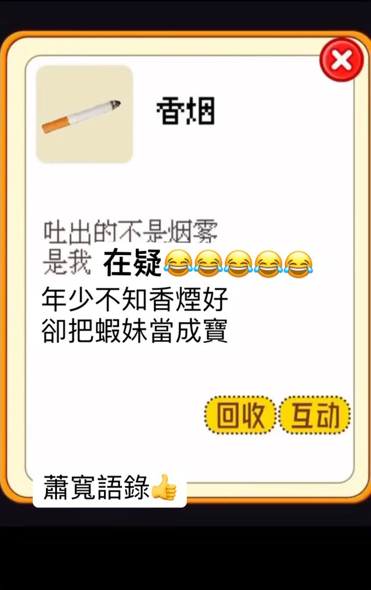 MingJun22416's tweet photo. 桃園#楊梅#平鎮#中壢#埔心要的私
品質保證👍
價格甜 https://t.co/VWykRzPjDW