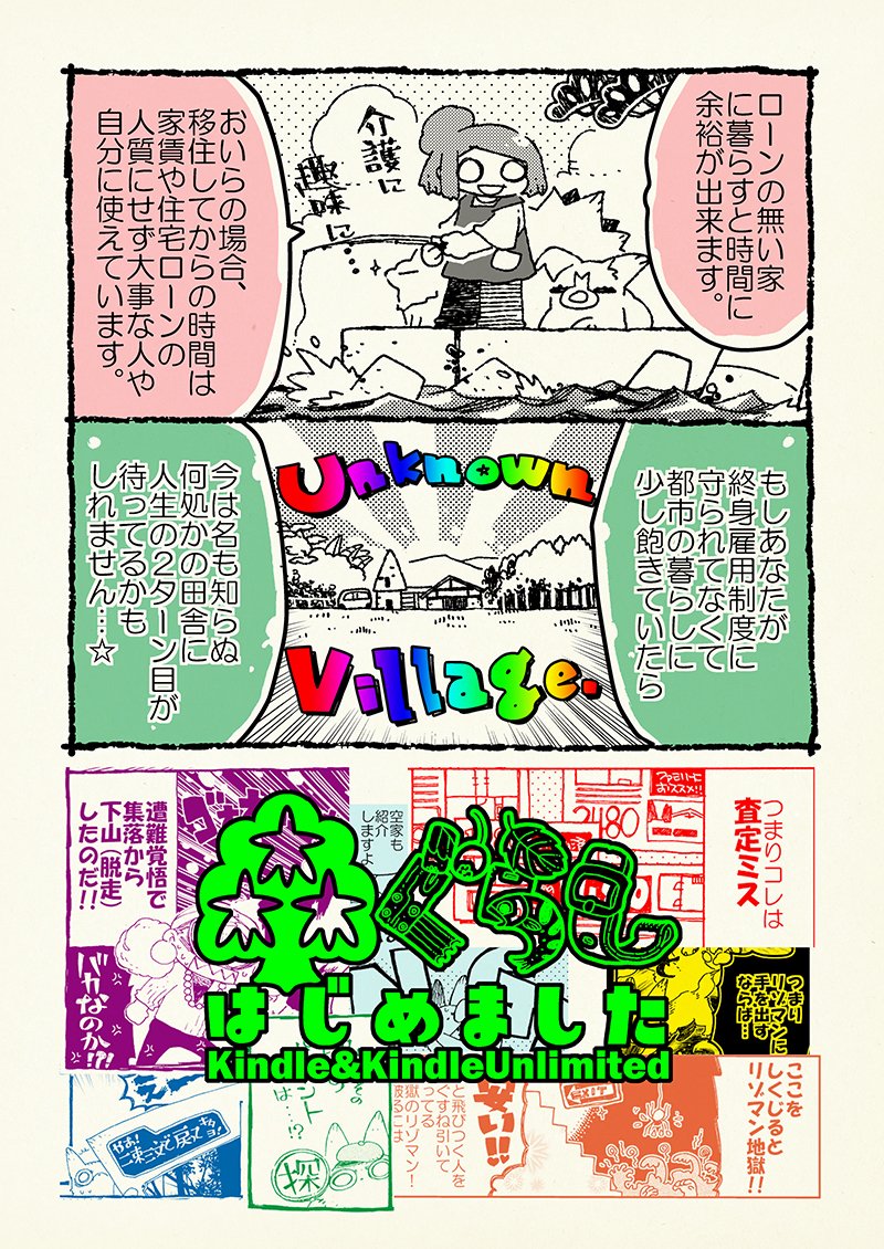 りあら@伊豆12年生! tweet media