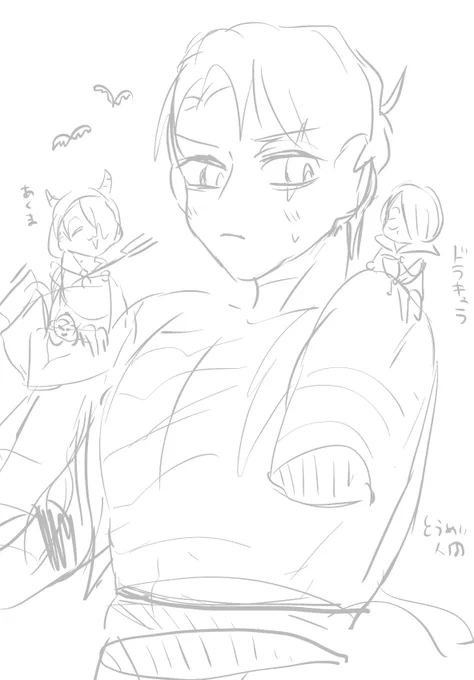 んー、、、 