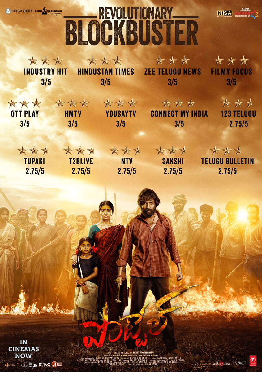 NISA ENTERTAINMENTS tweet media