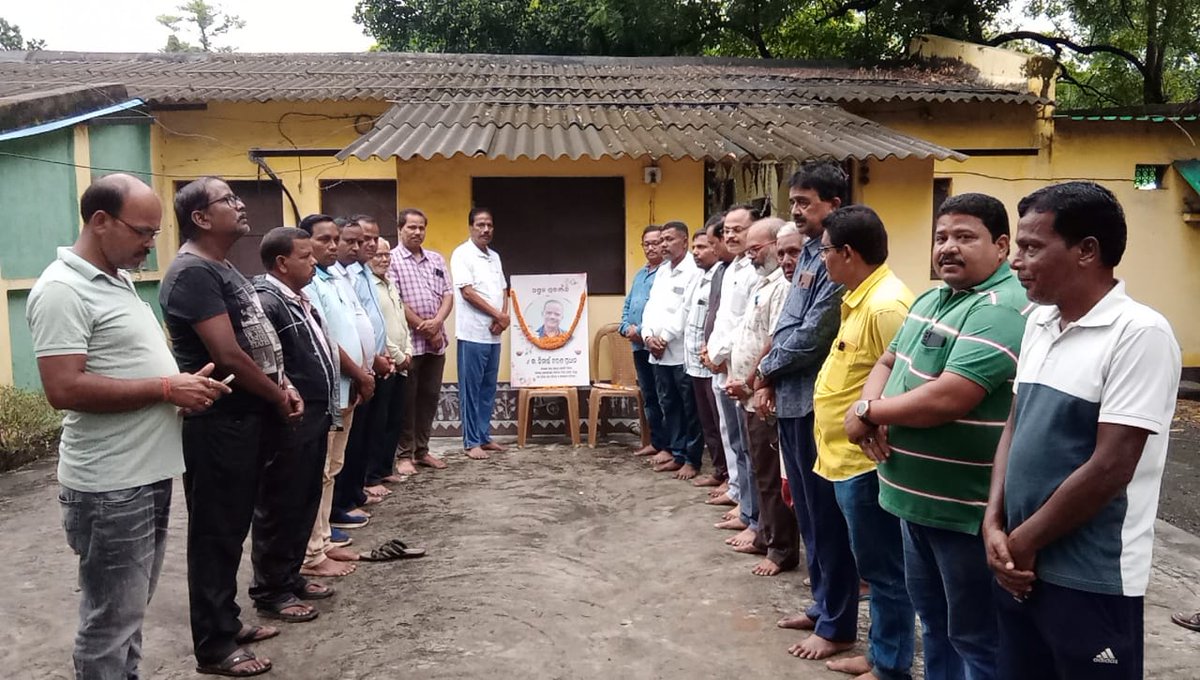 ମୋର ପ୍ରିୟ ବନ୍ଧୁ ତଥା ତାଳଚେର ମହାବିଦ୍ୟାଳୟର ପୂର୍ବତନ ଅଧ୍ୟାପକ ଡଃ ନିମାଇ ଚରଣ ପ୍ରଧାନଙ୍କ  ସ୍ବର୍ଗାରୋହଣ ଖବର ପାଇ ମୁଁ ଅତ୍ୟନ୍ତ ମର୍ମାହତ । ତାଙ୍କ ପବିତ୍ର  ଅମର ଆତ୍ମାର ସଦଗତି କାମନା କରିବା ସହ ଶୋକସନ୍ତପ୍ତ ପରିବାରବର୍ଗଙ୍କୁ ସମବେଦନା ଜଣାଉଛି ।