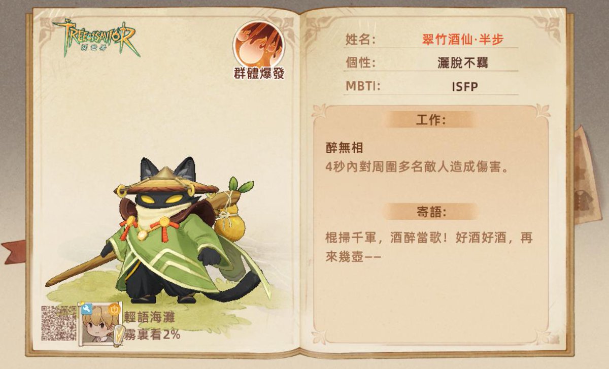 Instriptie阿銘系哇 tweet media