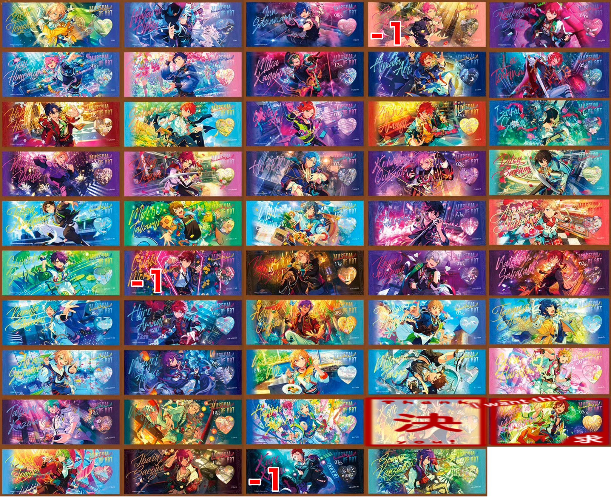 あんスタ 心悦チケット 巴日和 あんスタ 巴日和 心悦 チケット 中国 2弾 フィーチャー2 - メルカリ