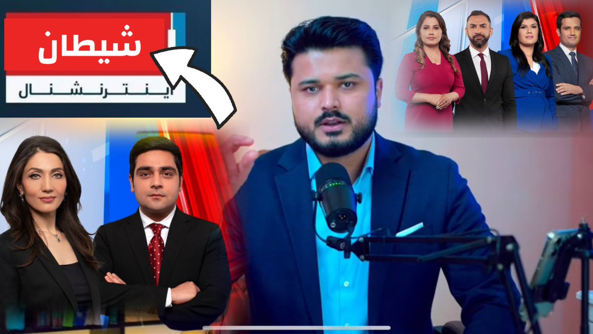 آیا فکر نمیکنید شایسته این لقب هستند ؟

#افغانستان_انترنشنال 
#جمیل_قادری
#jamil_qadery

#jamil_qadery1

#jamil_qadery2

#jamil_qadery3