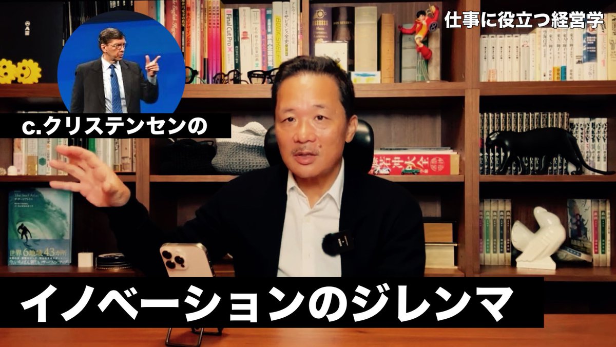 nodacrown's tweet photo. 仕事に役立つ経営学
経営学を経営者だけのものにしとくのはもったいない。現場で働くみんなのためのヒントが満載。経営学のキーワードから学ぶ仕事術。

https://t.co/6xiA9QR1FB https://t.co/G8vHBNSxGu