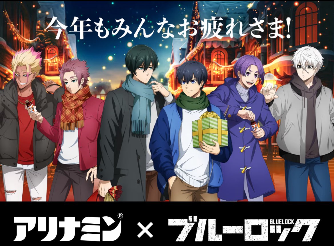 ブルーロックグッズ速報 on X: ブルーロックグッズ速報 on X: