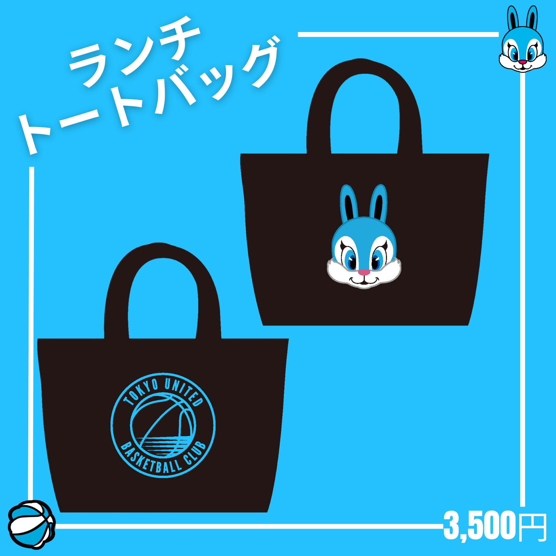東京ユナイテッドBC🏀 on X: 