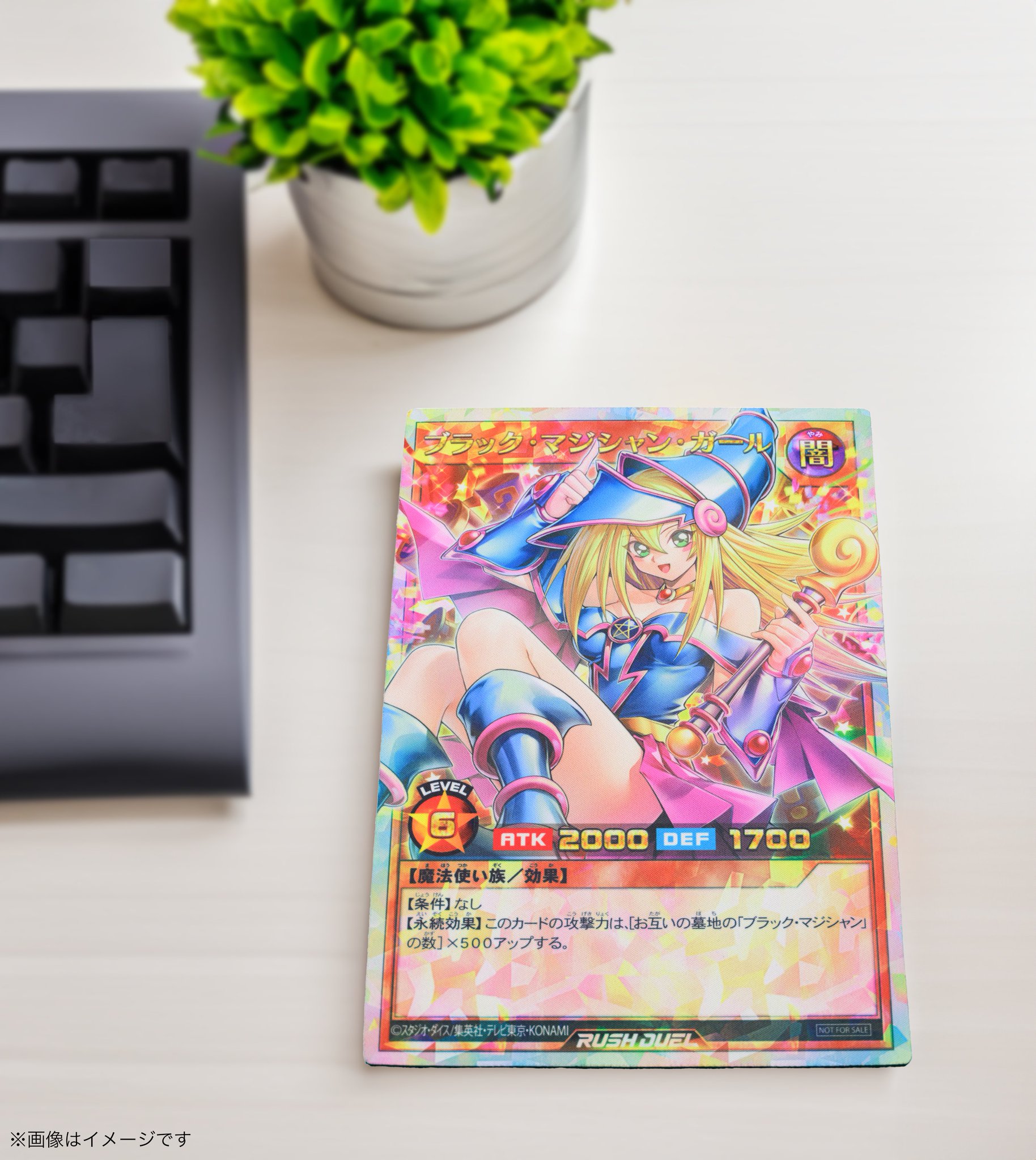 遊戯王 ラッシュデュエル リモートデュエル限定マウスパッド 【公式通販】