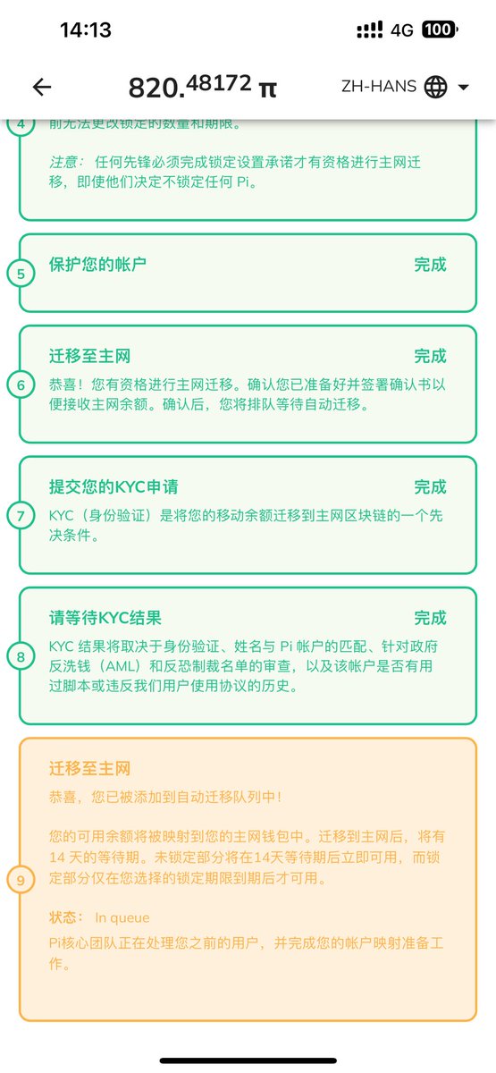 longwei03480394's tweet photo. @PiWhales https://t.co/HYtxs8TdZg