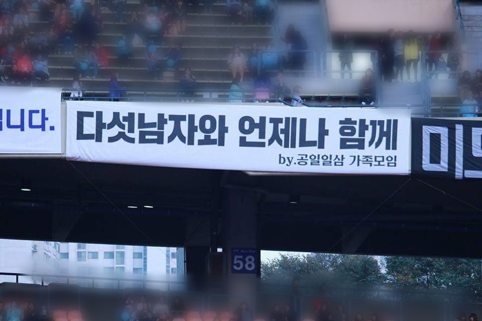 20141025 ~ 20241025
🩵다섯남자와 언제나 함께🩵
🩵앞으로도 함께해 주세요🩵