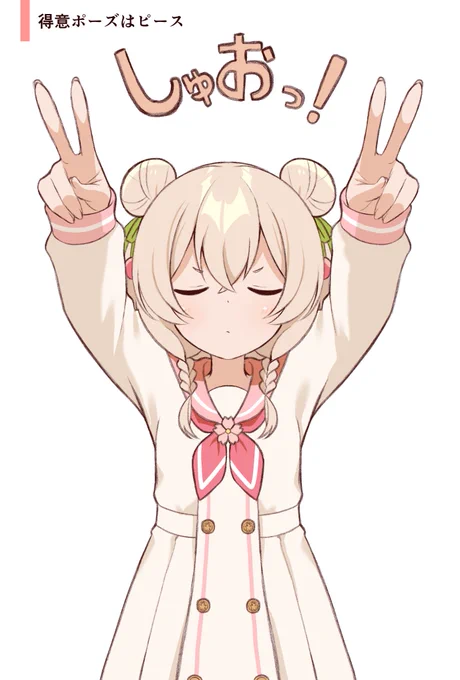 原稿の息抜きにしゅおちゃん描いてました 