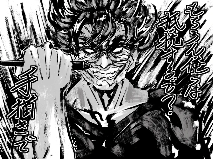 無断学習生成AI隆盛の時代に一言 