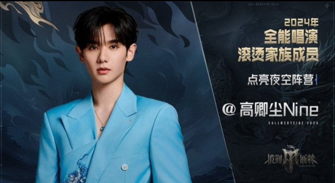 JanhomPk45's tweet image. Congratulations 🎊 “นาย กรชิต” เข้าร่วมเป็นกลุ่มผู้ชนะของ #CallMeByFire4 หรือ ครอบครัวกลุ่มนักร้องผู้ทรงอิทธิพล ปี2024 ได้สำเร็จ ในอันดับที่7
❤️🌻🏰🐷👑☀️🌈❤️
NNINE ONFIRE FINALEP
#CallMeByFireS4
#นายท่านกรชิต 
#นายกรชิต #高卿尘 
#GaoQingchen 
#NineKirnchid