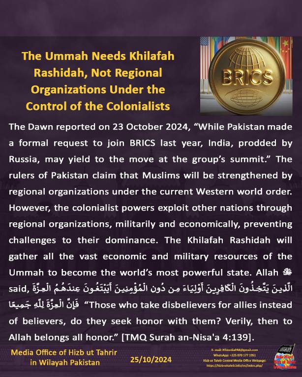 Shahzaad_Shaykh's tweet photo. The Ummah needs Khilafah Rashidah, not regional organizations under the control of the colonialists.
#scosummitpakistan #Pakistan #Kashmir #Afghanistan #Khilafah_A_New_World_Order #PakistanArmy #خلافت_نیا_عالمی_آرڈر https://t.co/iHtfgOJ2iP