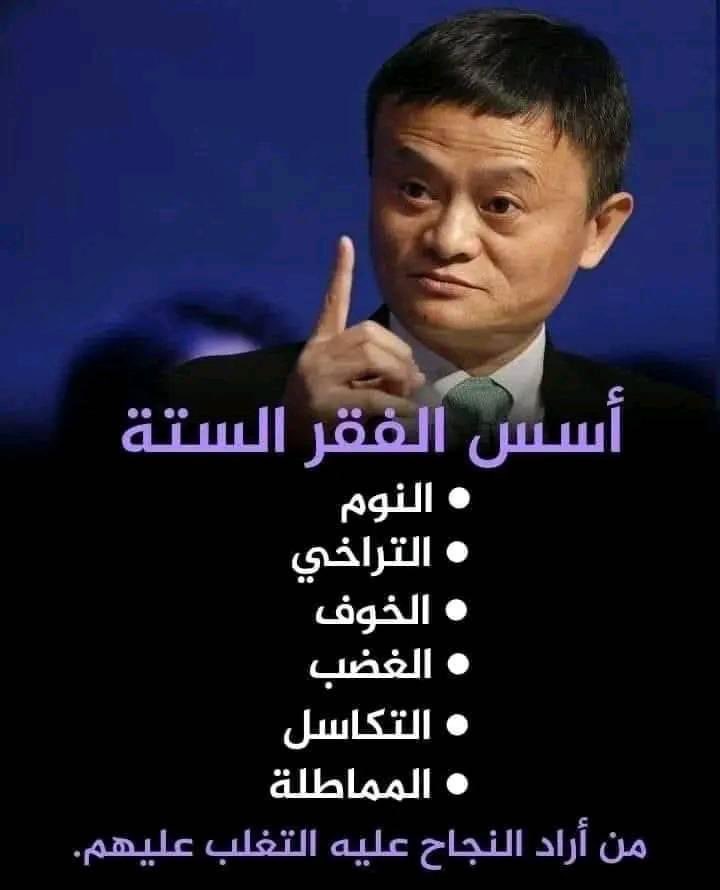 RajaaNassar's tweet photo. #للعقول_الراقية يجب أن نكون أصحاب عقول مثقفة وواعية علينا أن نميز بين من يسعى إلى الاستعراض والشو واللقطة وبين من يعمل بجد وعطاء وضمير فلنفكر قبل أن نتأثر ولنغربل ما نسمعه قبل أن نعيد قوله https://t.co/B9doraANgv