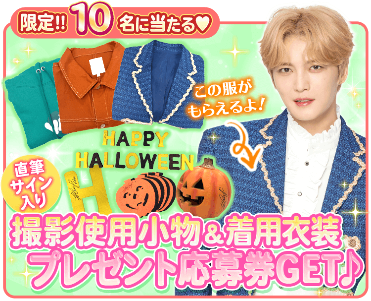 ハニホリ❤️ジェジュン着用衣装 - Tシャツ・アパレル