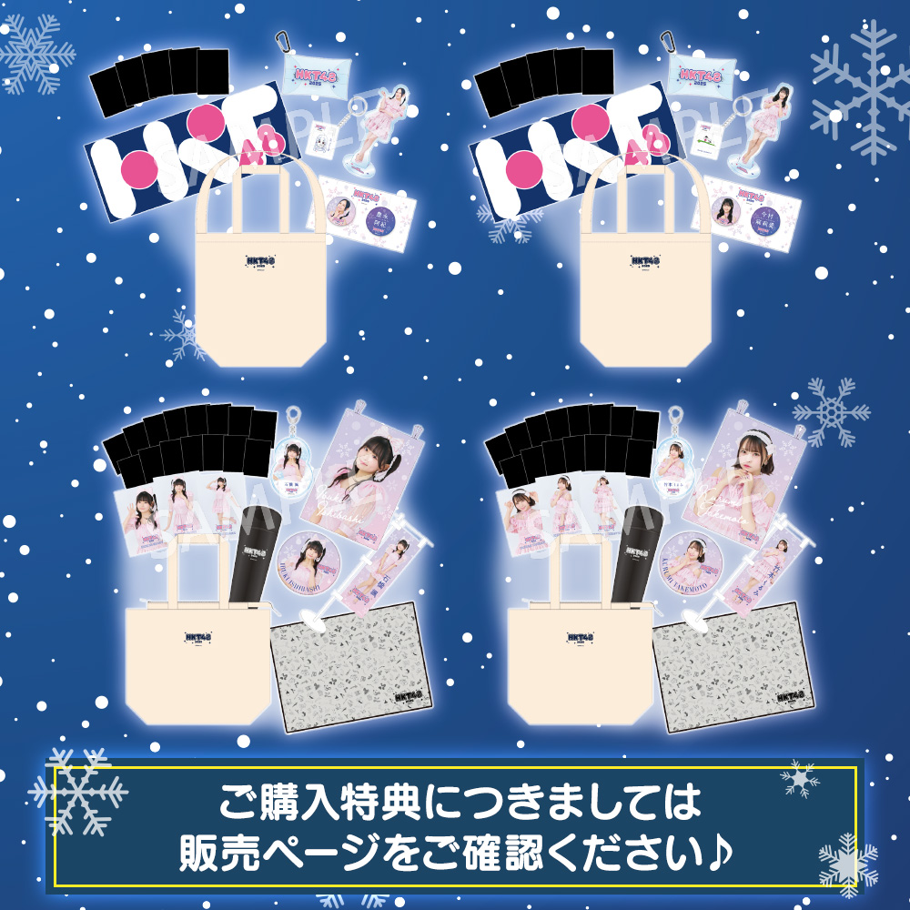 松永悠良（HKT48） on X: 