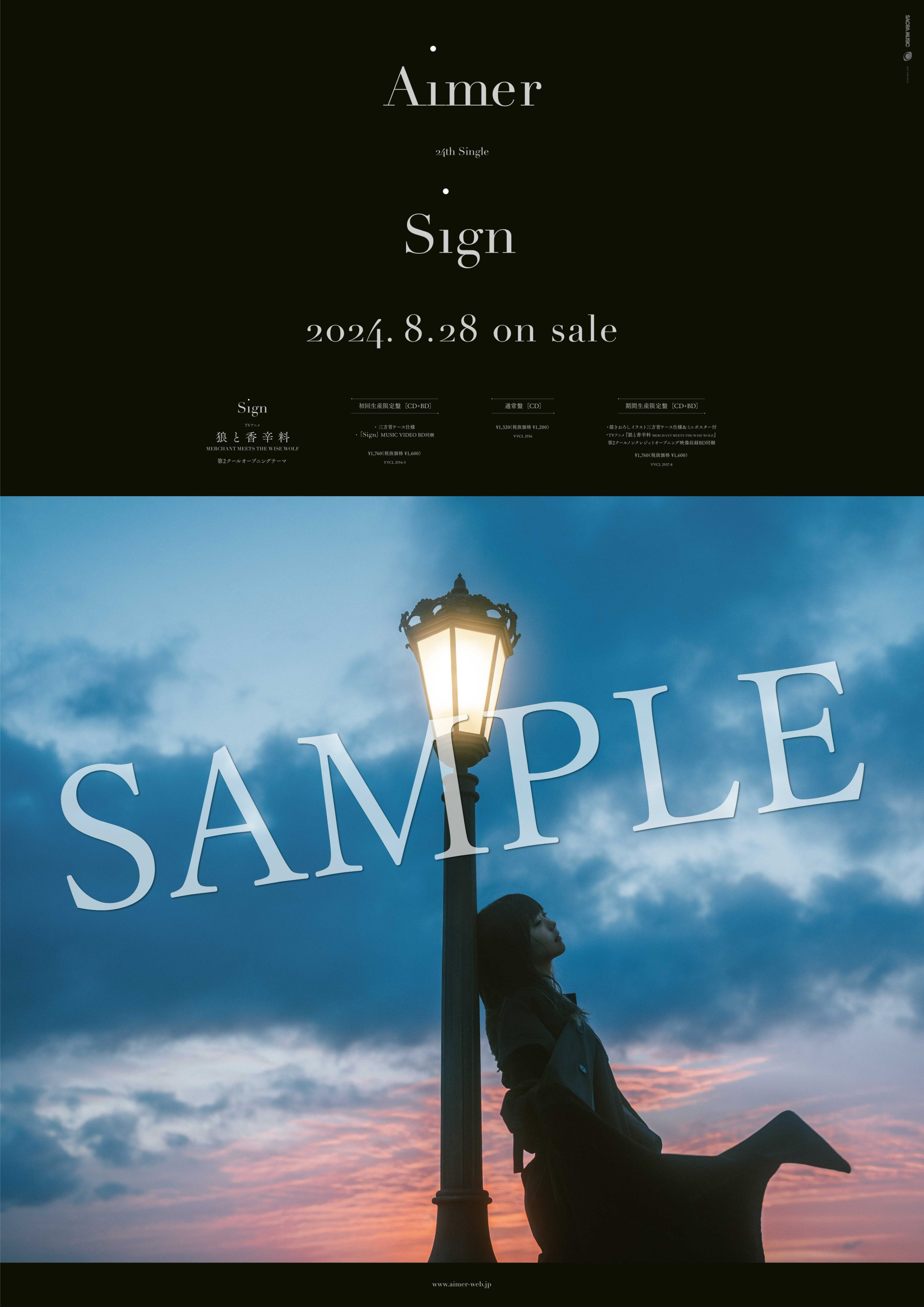 Aimer&staff on X: Aimer&staff on X: