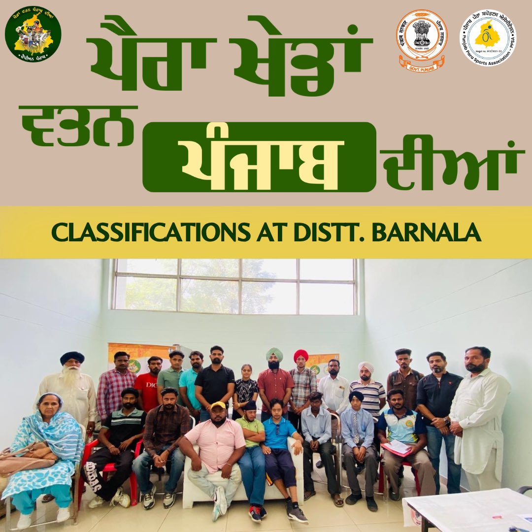 Tomorrow, we’re heading to Bathinda, the last district in Punjab, to conduct the medical classification drive for the  Para Khedan Watan Punjab Diyan 2024, set to take place in November. We’ve received an outstanding response from across Punjab!