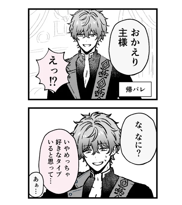 毎回こう 