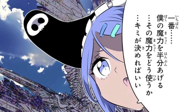 本日夜0時は 『転生したら第七王子だったので、 気ままに魔術を極め