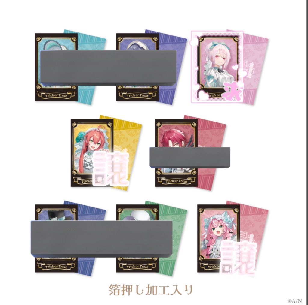 NRrn7s's tweet photo. 交換
にじさんじ ハロウィン 2024 ランダムチェキ風カード

譲. 🐱 💫×1   📌×1
求. 👻

ALT御覧の上お声がけ下さい( ՞ ᴗ  ̫ ᴗ՞)"
難しいと思いますがお声がけお待ちしております。 https://t.co/hAoziFYv2c