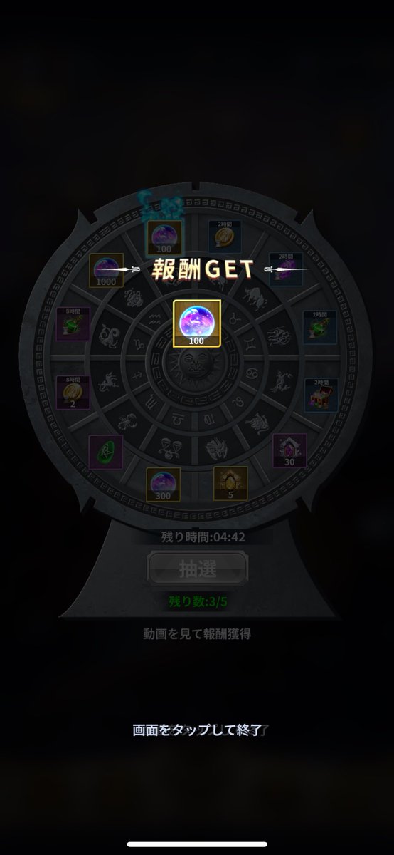 日常
#星矢ジャスティス