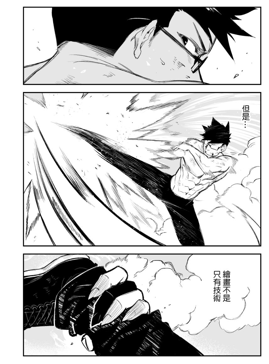 (2/6) 