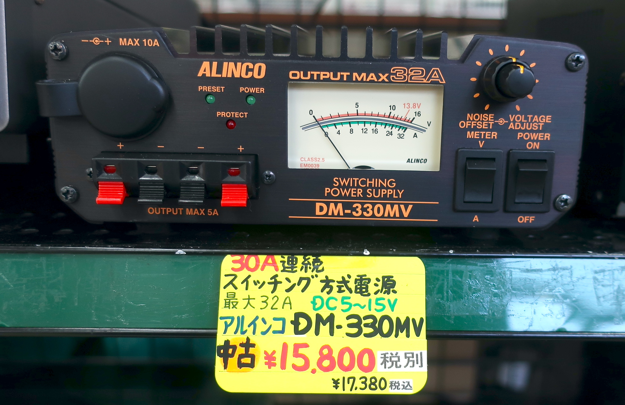 DM-330MV アルインコ スイッチング方式直流安定化電源 32A DM-330MV アルインコ スイッチング方式直流安定化電源 32A