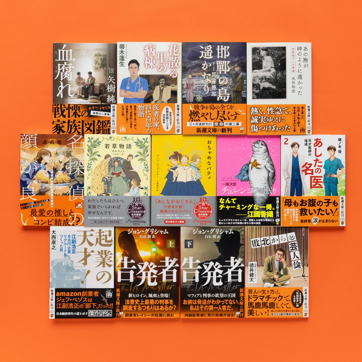様々な文庫本　まとめ売り　　80冊 小説さよならの言い方なんて知らない 1〜6巻文庫本架見崎