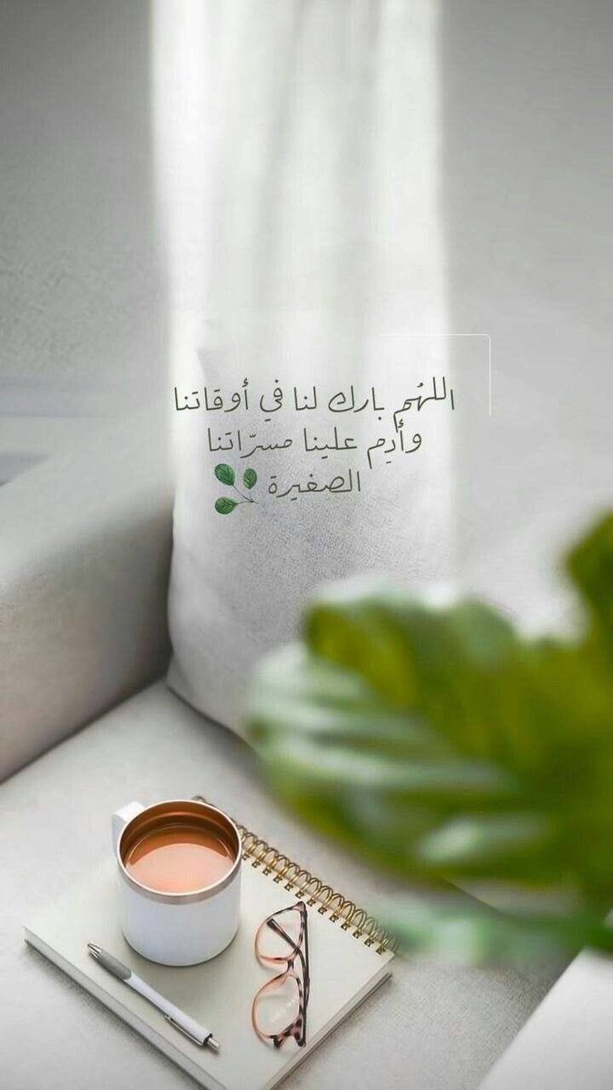 د. رانيا 🍃 (@rania2020z) on Twitter photo 