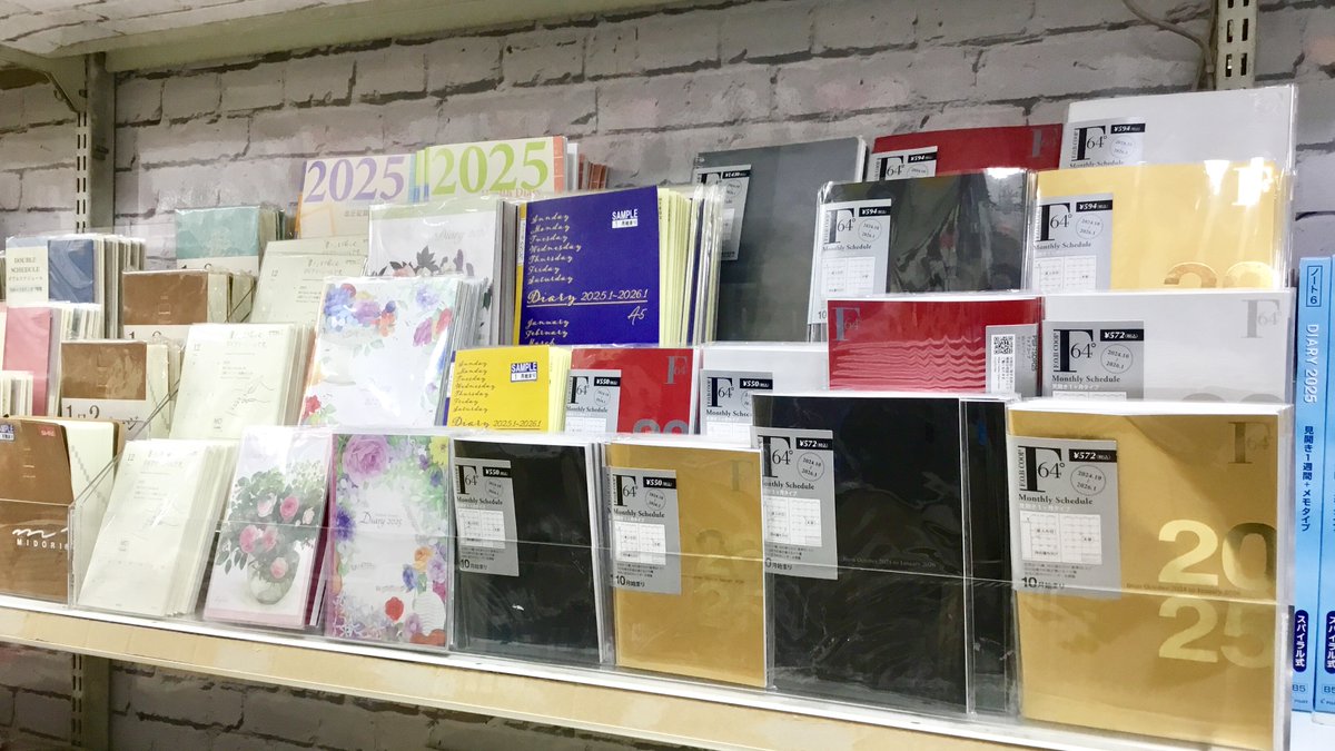 ⧉▦▧ 2025年アートカレンダー ▧▦⧉ #世界堂新宿本店 1Fにて大幅