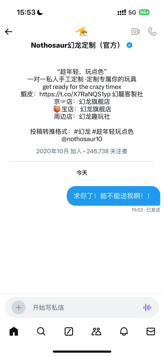 刘小 tweet media