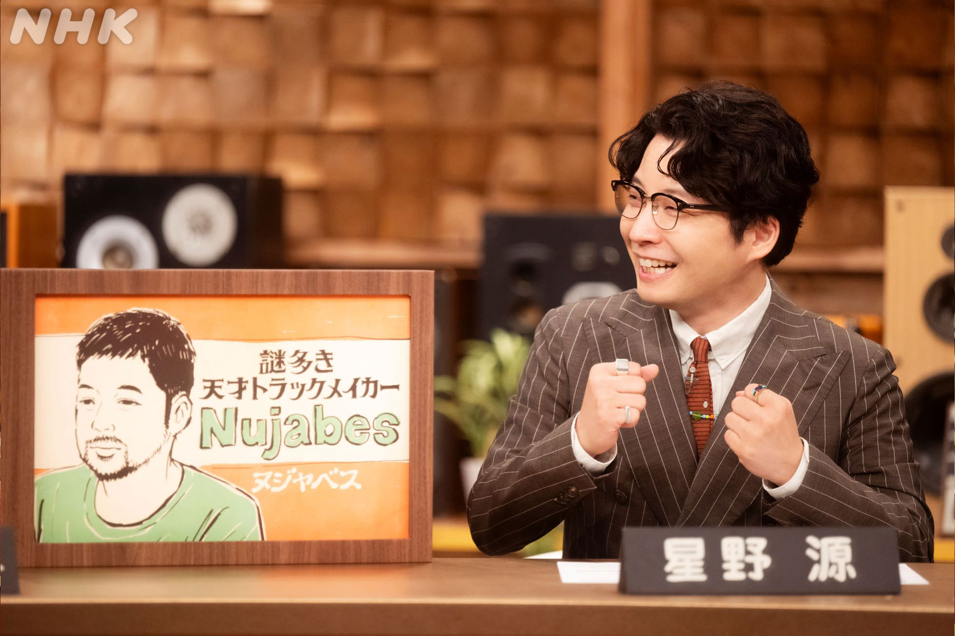 星野源 Gen Hoshino on X: 