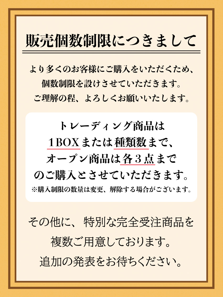 Paradise Kiss 25th ANNIVERSARY POP UP SHOP】 告知動画と商品のお