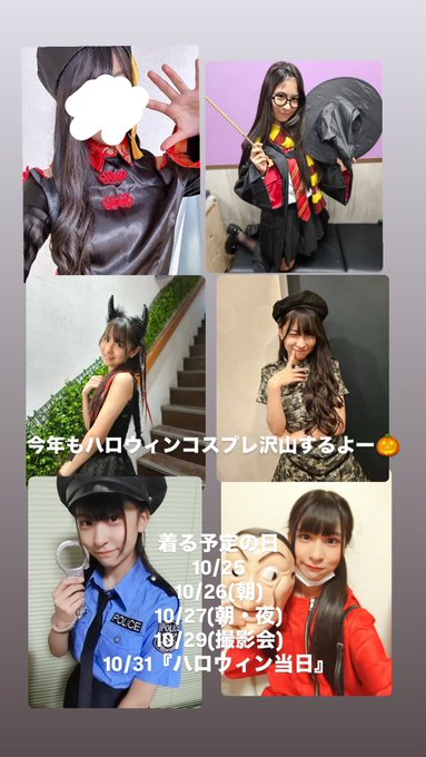 Twitterのコスプレ画像10