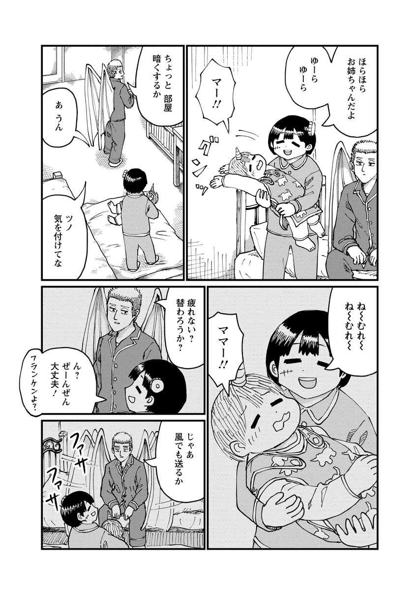 (3/8) 