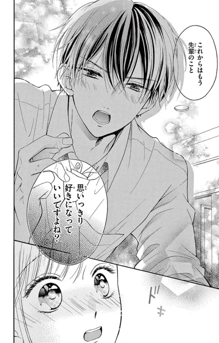 同じ会社に推しがいた話(0/8)

#漫画が読めるハッシュタグ 