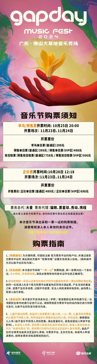 LuHan International tweet media