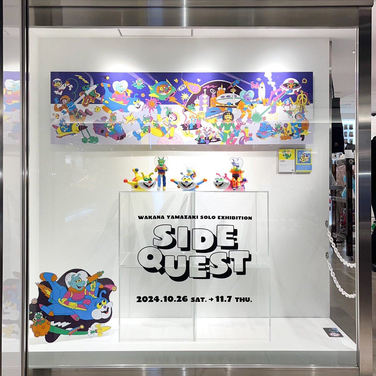 VINYL @VinylTokyo で開催中の山崎若菜さんの個展ショーケースにて