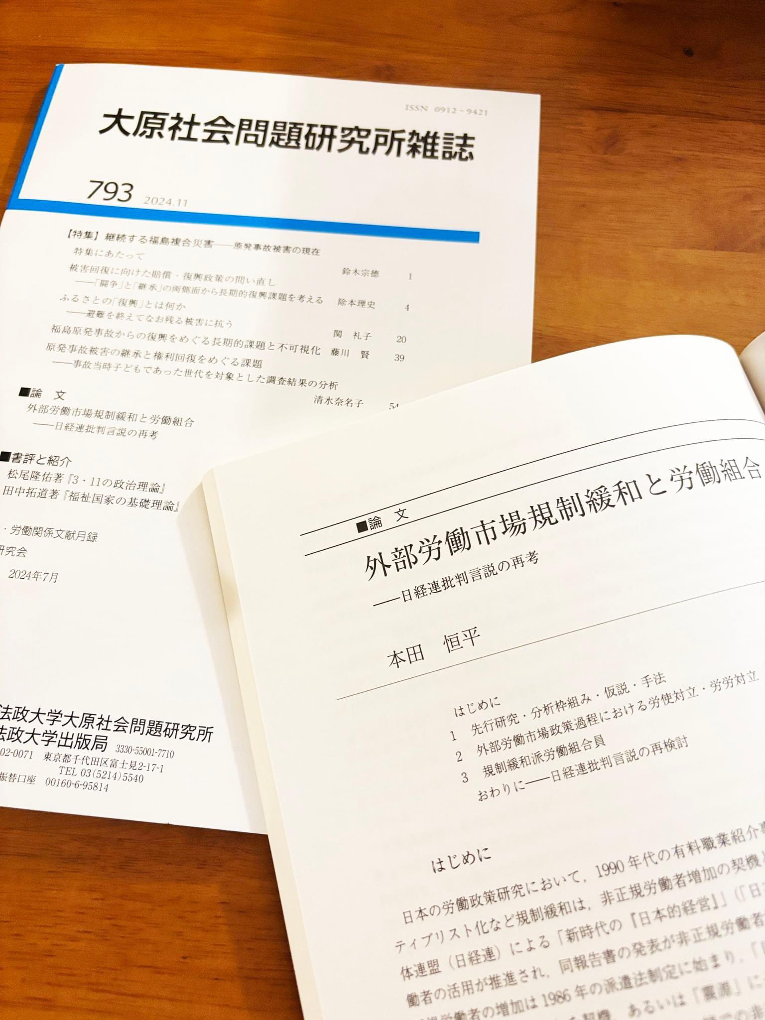 成澤雅寛(Masahiro Narisawa) (@os42631) / X